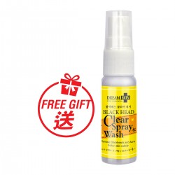 黑頭粉刺刮刮棒+送黑頭導出液(20ml)